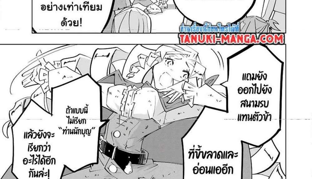 My Gift LVL 9999 Unlimited Gacha ผมถูกเพื่อนที่เชื่อใจหลอกไปฆ่า เลยใช้กิฟต์สุ่มกาชาพาพวกพ้องเลเวล 9999 กลับมาล้างแค้น แปลไทย