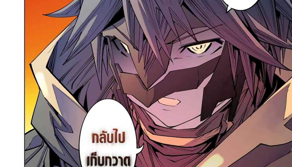 My Gift LVL 9999 Unlimited Gacha ผมถูกเพื่อนที่เชื่อใจหลอกไปฆ่า เลยใช้กิฟต์สุ่มกาชาพาพวกพ้องเลเวล 9999 กลับมาล้างแค้น แปลไทย