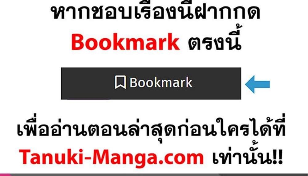My Gift LVL 9999 Unlimited Gacha ผมถูกเพื่อนที่เชื่อใจหลอกไปฆ่า เลยใช้กิฟต์สุ่มกาชาพาพวกพ้องเลเวล 9999 กลับมาล้างแค้น แปลไทย