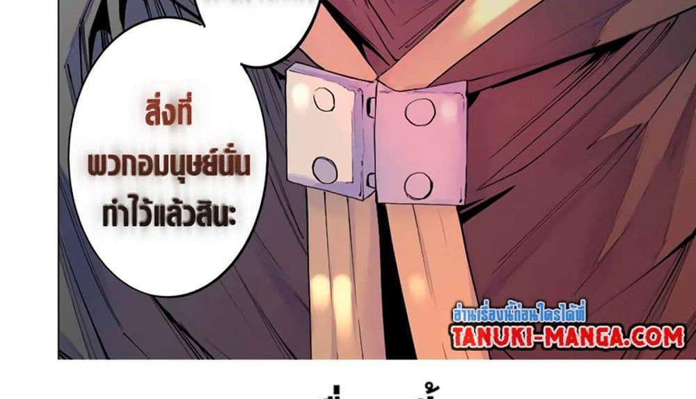My Gift LVL 9999 Unlimited Gacha ผมถูกเพื่อนที่เชื่อใจหลอกไปฆ่า เลยใช้กิฟต์สุ่มกาชาพาพวกพ้องเลเวล 9999 กลับมาล้างแค้น แปลไทย