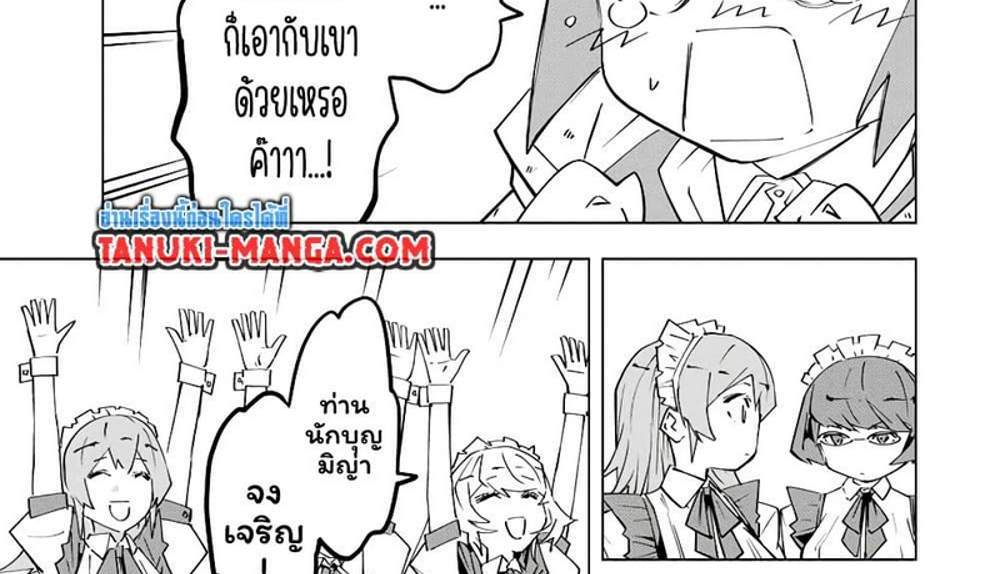 My Gift LVL 9999 Unlimited Gacha ผมถูกเพื่อนที่เชื่อใจหลอกไปฆ่า เลยใช้กิฟต์สุ่มกาชาพาพวกพ้องเลเวล 9999 กลับมาล้างแค้น แปลไทย