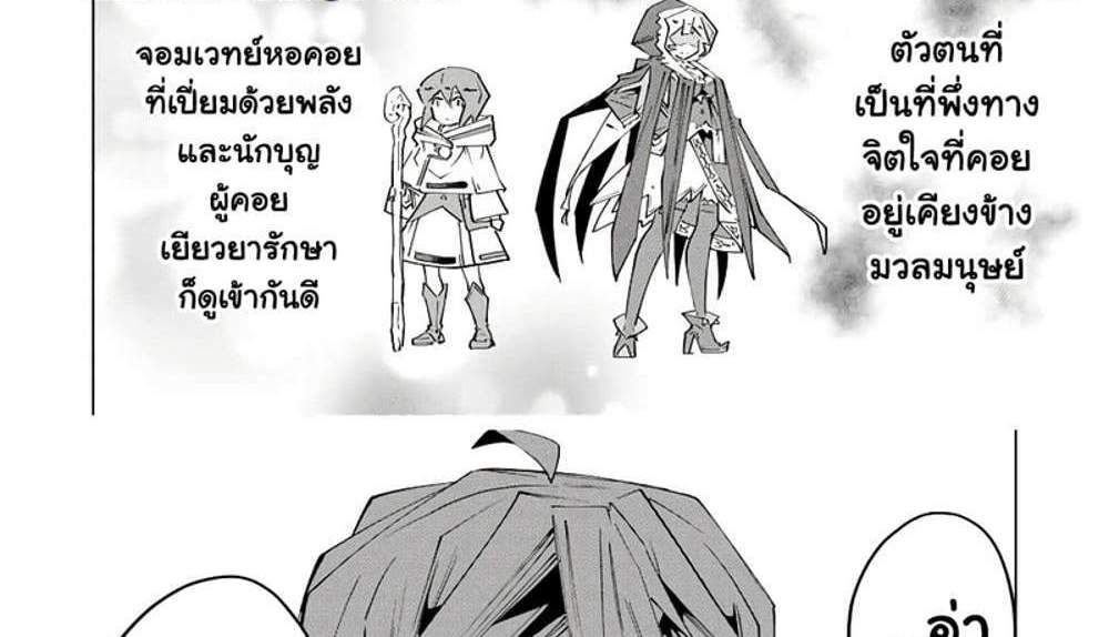 My Gift LVL 9999 Unlimited Gacha ผมถูกเพื่อนที่เชื่อใจหลอกไปฆ่า เลยใช้กิฟต์สุ่มกาชาพาพวกพ้องเลเวล 9999 กลับมาล้างแค้น แปลไทย