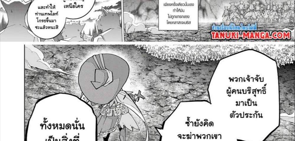 My Gift LVL 9999 Unlimited Gacha ผมถูกเพื่อนที่เชื่อใจหลอกไปฆ่า เลยใช้กิฟต์สุ่มกาชาพาพวกพ้องเลเวล 9999 กลับมาล้างแค้น แปลไทย
