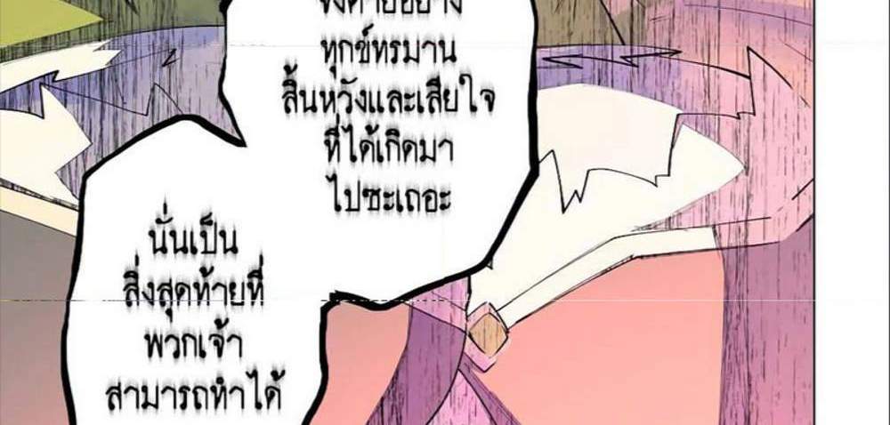 My Gift LVL 9999 Unlimited Gacha ผมถูกเพื่อนที่เชื่อใจหลอกไปฆ่า เลยใช้กิฟต์สุ่มกาชาพาพวกพ้องเลเวล 9999 กลับมาล้างแค้น แปลไทย