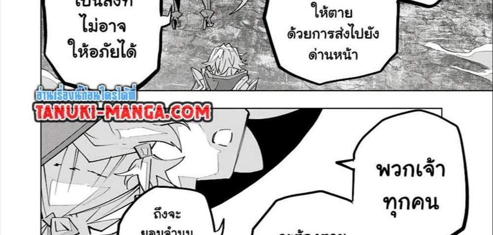 My Gift LVL 9999 Unlimited Gacha ผมถูกเพื่อนที่เชื่อใจหลอกไปฆ่า เลยใช้กิฟต์สุ่มกาชาพาพวกพ้องเลเวล 9999 กลับมาล้างแค้น แปลไทย