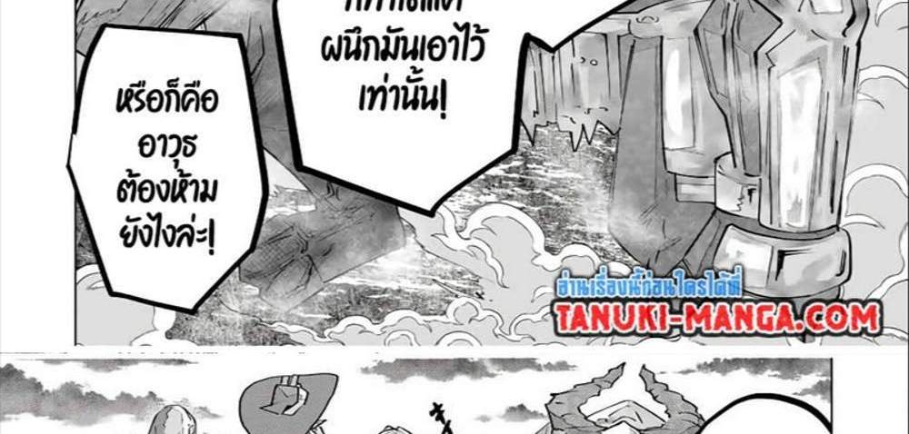 My Gift LVL 9999 Unlimited Gacha ผมถูกเพื่อนที่เชื่อใจหลอกไปฆ่า เลยใช้กิฟต์สุ่มกาชาพาพวกพ้องเลเวล 9999 กลับมาล้างแค้น แปลไทย