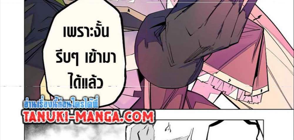 My Gift LVL 9999 Unlimited Gacha ผมถูกเพื่อนที่เชื่อใจหลอกไปฆ่า เลยใช้กิฟต์สุ่มกาชาพาพวกพ้องเลเวล 9999 กลับมาล้างแค้น แปลไทย
