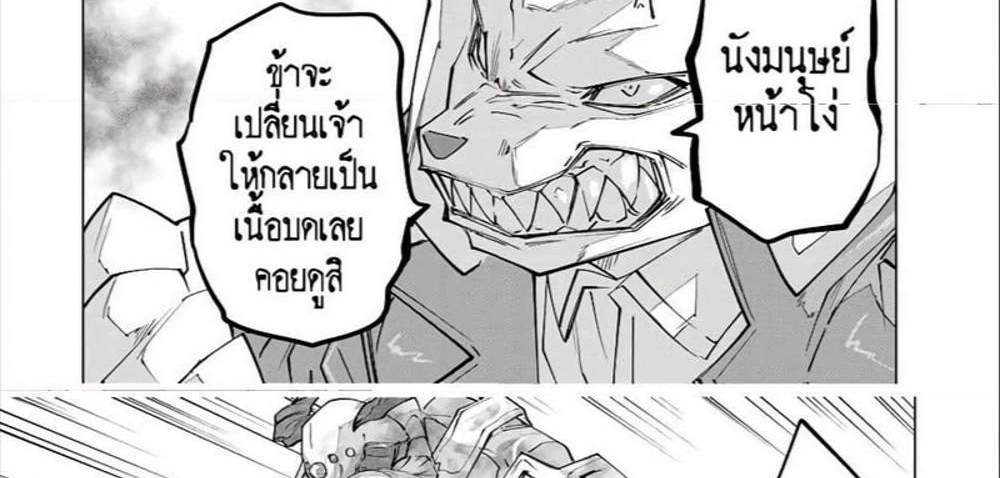 My Gift LVL 9999 Unlimited Gacha ผมถูกเพื่อนที่เชื่อใจหลอกไปฆ่า เลยใช้กิฟต์สุ่มกาชาพาพวกพ้องเลเวล 9999 กลับมาล้างแค้น แปลไทย