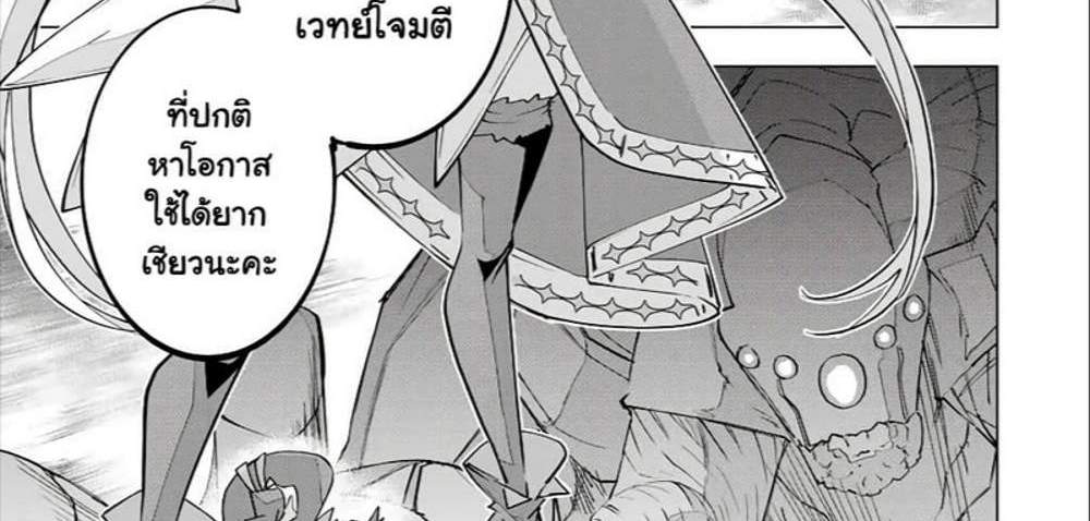 My Gift LVL 9999 Unlimited Gacha ผมถูกเพื่อนที่เชื่อใจหลอกไปฆ่า เลยใช้กิฟต์สุ่มกาชาพาพวกพ้องเลเวล 9999 กลับมาล้างแค้น แปลไทย