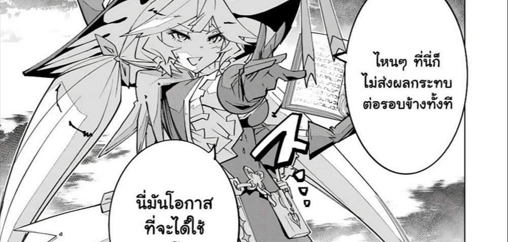 My Gift LVL 9999 Unlimited Gacha ผมถูกเพื่อนที่เชื่อใจหลอกไปฆ่า เลยใช้กิฟต์สุ่มกาชาพาพวกพ้องเลเวล 9999 กลับมาล้างแค้น แปลไทย