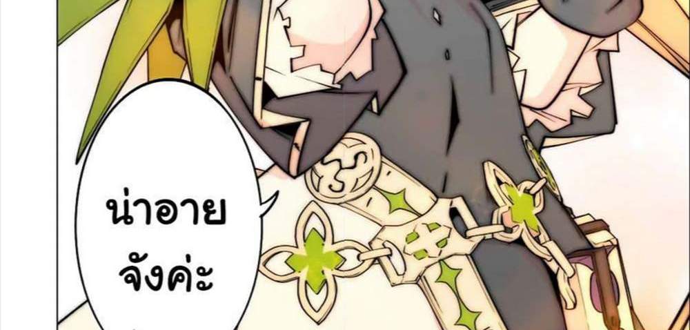 My Gift LVL 9999 Unlimited Gacha ผมถูกเพื่อนที่เชื่อใจหลอกไปฆ่า เลยใช้กิฟต์สุ่มกาชาพาพวกพ้องเลเวล 9999 กลับมาล้างแค้น แปลไทย