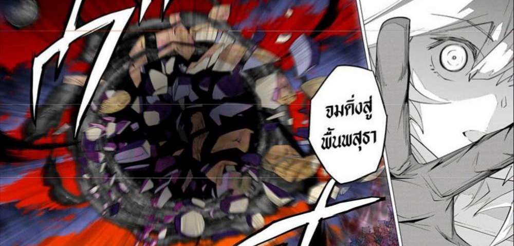 My Gift LVL 9999 Unlimited Gacha ผมถูกเพื่อนที่เชื่อใจหลอกไปฆ่า เลยใช้กิฟต์สุ่มกาชาพาพวกพ้องเลเวล 9999 กลับมาล้างแค้น แปลไทย
