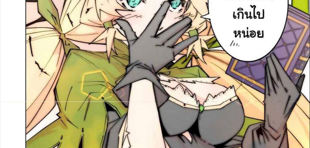 My Gift LVL 9999 Unlimited Gacha ผมถูกเพื่อนที่เชื่อใจหลอกไปฆ่า เลยใช้กิฟต์สุ่มกาชาพาพวกพ้องเลเวล 9999 กลับมาล้างแค้น แปลไทย