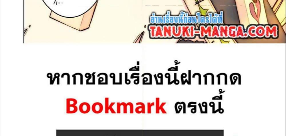 My Gift LVL 9999 Unlimited Gacha ผมถูกเพื่อนที่เชื่อใจหลอกไปฆ่า เลยใช้กิฟต์สุ่มกาชาพาพวกพ้องเลเวล 9999 กลับมาล้างแค้น แปลไทย
