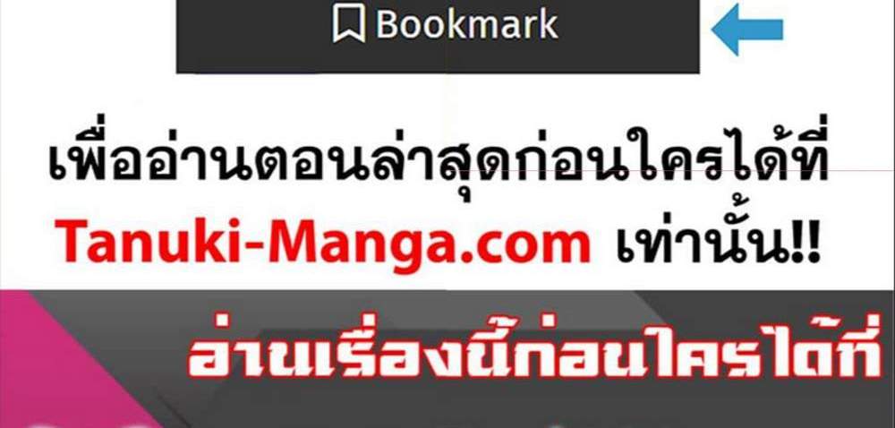 My Gift LVL 9999 Unlimited Gacha ผมถูกเพื่อนที่เชื่อใจหลอกไปฆ่า เลยใช้กิฟต์สุ่มกาชาพาพวกพ้องเลเวล 9999 กลับมาล้างแค้น แปลไทย