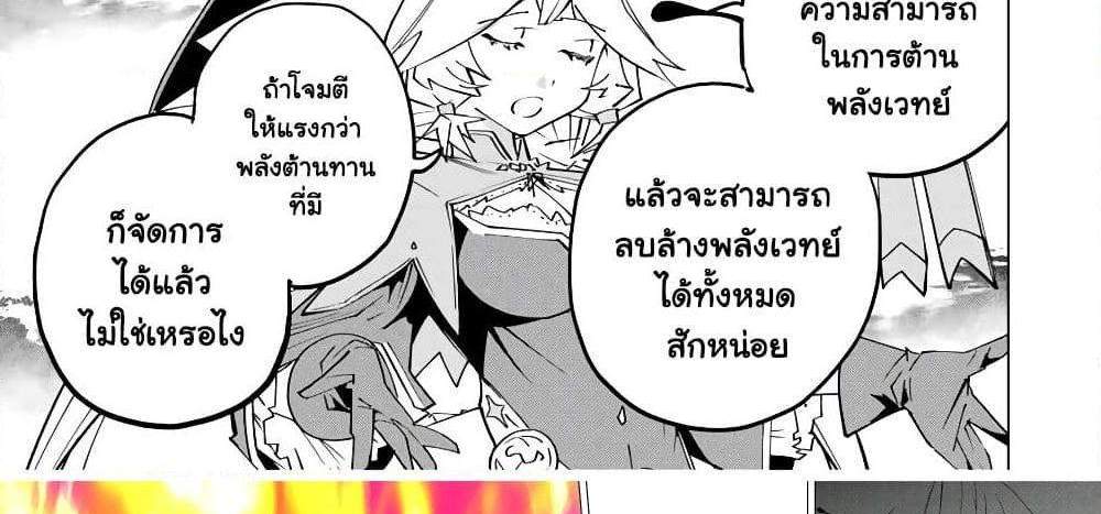 My Gift LVL 9999 Unlimited Gacha ผมถูกเพื่อนที่เชื่อใจหลอกไปฆ่า เลยใช้กิฟต์สุ่มกาชาพาพวกพ้องเลเวล 9999 กลับมาล้างแค้น แปลไทย