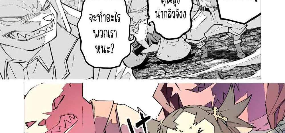 My Gift LVL 9999 Unlimited Gacha ผมถูกเพื่อนที่เชื่อใจหลอกไปฆ่า เลยใช้กิฟต์สุ่มกาชาพาพวกพ้องเลเวล 9999 กลับมาล้างแค้น แปลไทย