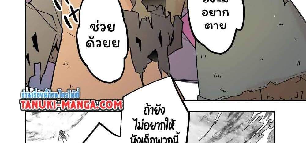 My Gift LVL 9999 Unlimited Gacha ผมถูกเพื่อนที่เชื่อใจหลอกไปฆ่า เลยใช้กิฟต์สุ่มกาชาพาพวกพ้องเลเวล 9999 กลับมาล้างแค้น แปลไทย