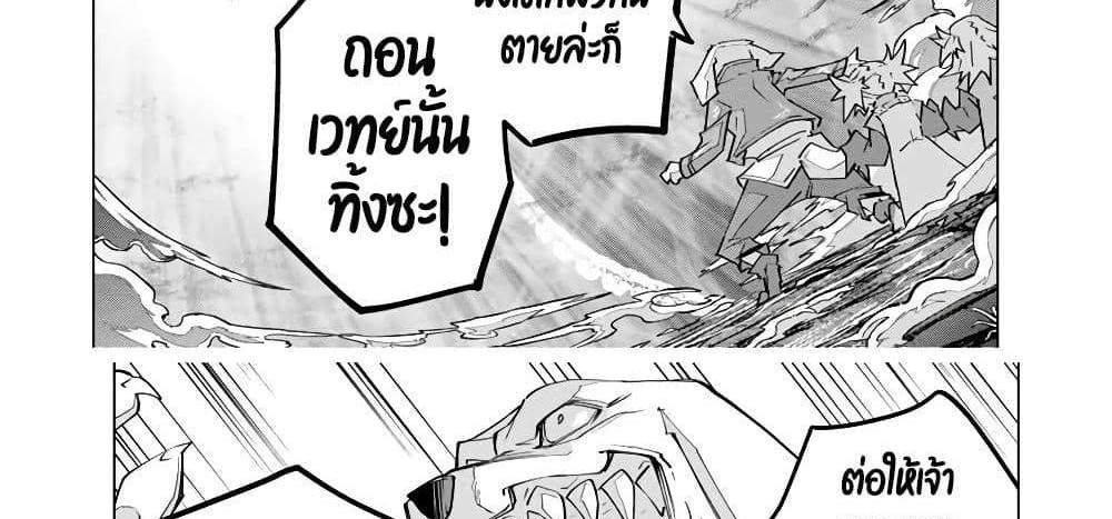 My Gift LVL 9999 Unlimited Gacha ผมถูกเพื่อนที่เชื่อใจหลอกไปฆ่า เลยใช้กิฟต์สุ่มกาชาพาพวกพ้องเลเวล 9999 กลับมาล้างแค้น แปลไทย