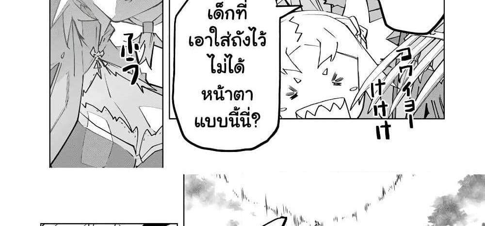 My Gift LVL 9999 Unlimited Gacha ผมถูกเพื่อนที่เชื่อใจหลอกไปฆ่า เลยใช้กิฟต์สุ่มกาชาพาพวกพ้องเลเวล 9999 กลับมาล้างแค้น แปลไทย