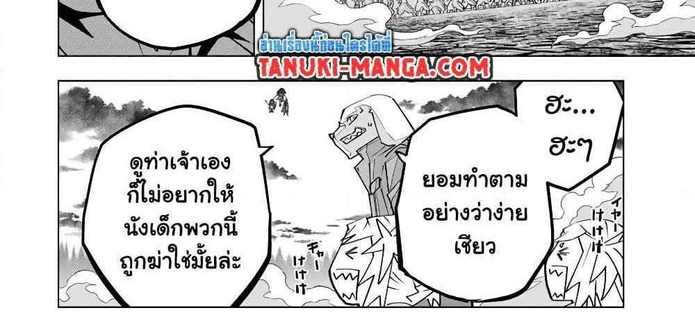 My Gift LVL 9999 Unlimited Gacha ผมถูกเพื่อนที่เชื่อใจหลอกไปฆ่า เลยใช้กิฟต์สุ่มกาชาพาพวกพ้องเลเวล 9999 กลับมาล้างแค้น แปลไทย