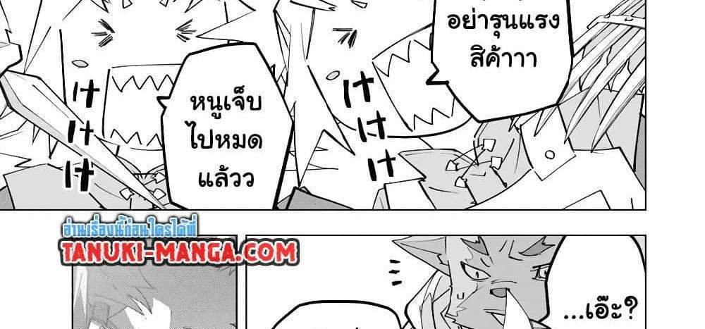 My Gift LVL 9999 Unlimited Gacha ผมถูกเพื่อนที่เชื่อใจหลอกไปฆ่า เลยใช้กิฟต์สุ่มกาชาพาพวกพ้องเลเวล 9999 กลับมาล้างแค้น แปลไทย