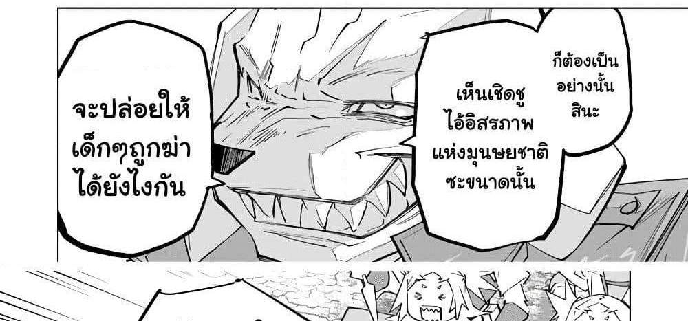 My Gift LVL 9999 Unlimited Gacha ผมถูกเพื่อนที่เชื่อใจหลอกไปฆ่า เลยใช้กิฟต์สุ่มกาชาพาพวกพ้องเลเวล 9999 กลับมาล้างแค้น แปลไทย