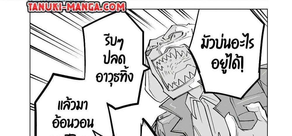 My Gift LVL 9999 Unlimited Gacha ผมถูกเพื่อนที่เชื่อใจหลอกไปฆ่า เลยใช้กิฟต์สุ่มกาชาพาพวกพ้องเลเวล 9999 กลับมาล้างแค้น แปลไทย