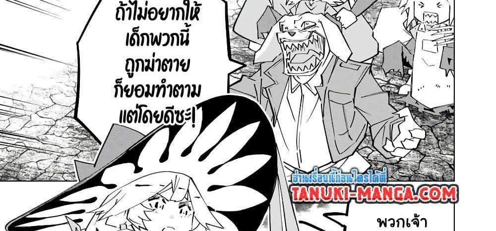 My Gift LVL 9999 Unlimited Gacha ผมถูกเพื่อนที่เชื่อใจหลอกไปฆ่า เลยใช้กิฟต์สุ่มกาชาพาพวกพ้องเลเวล 9999 กลับมาล้างแค้น แปลไทย