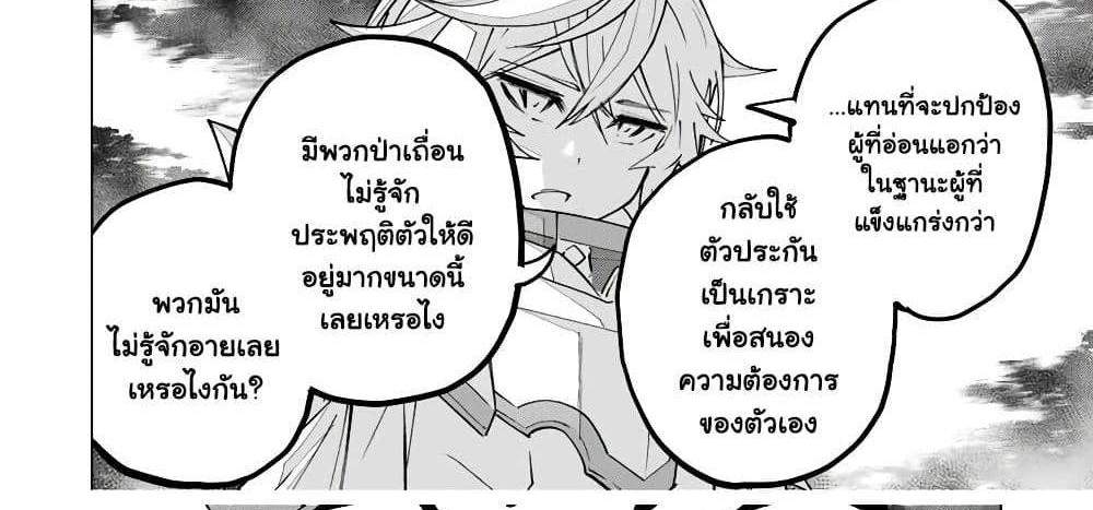 My Gift LVL 9999 Unlimited Gacha ผมถูกเพื่อนที่เชื่อใจหลอกไปฆ่า เลยใช้กิฟต์สุ่มกาชาพาพวกพ้องเลเวล 9999 กลับมาล้างแค้น แปลไทย