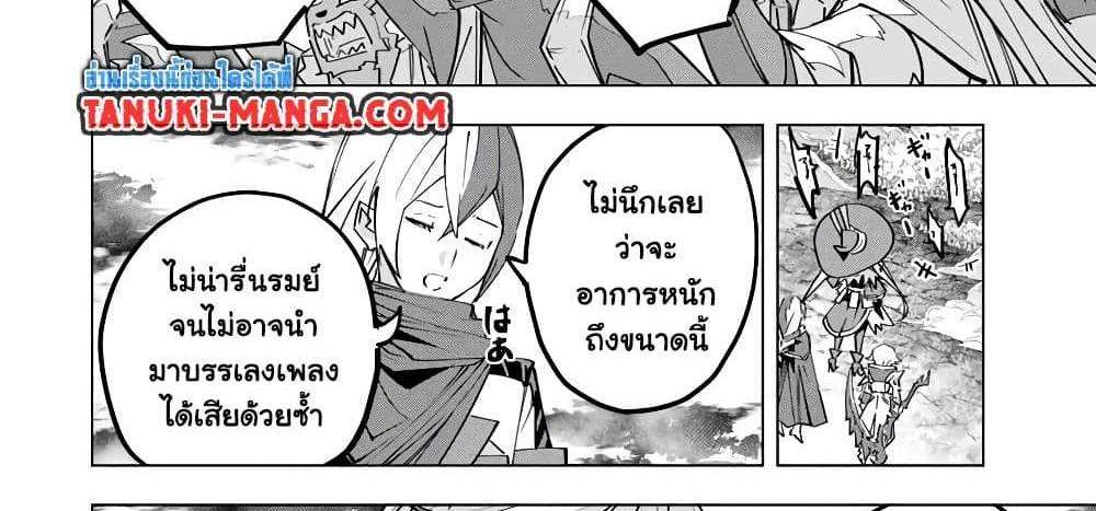 My Gift LVL 9999 Unlimited Gacha ผมถูกเพื่อนที่เชื่อใจหลอกไปฆ่า เลยใช้กิฟต์สุ่มกาชาพาพวกพ้องเลเวล 9999 กลับมาล้างแค้น แปลไทย