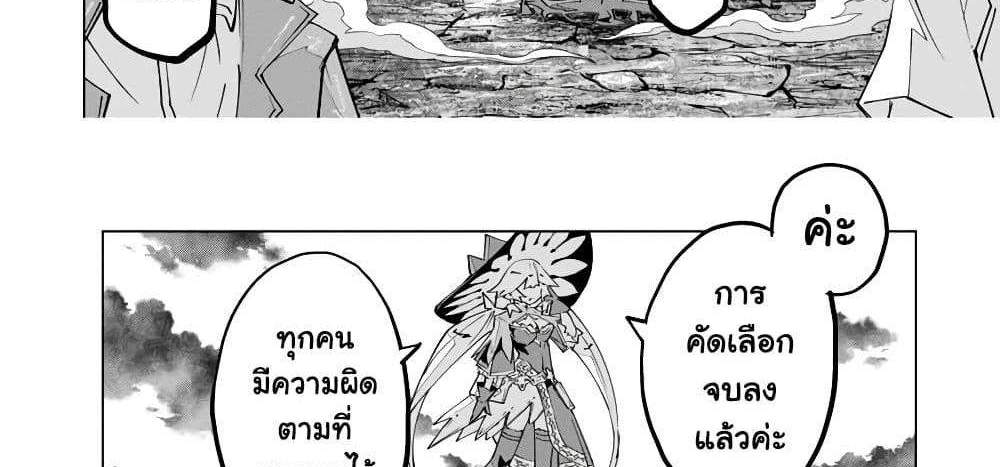 My Gift LVL 9999 Unlimited Gacha ผมถูกเพื่อนที่เชื่อใจหลอกไปฆ่า เลยใช้กิฟต์สุ่มกาชาพาพวกพ้องเลเวล 9999 กลับมาล้างแค้น แปลไทย