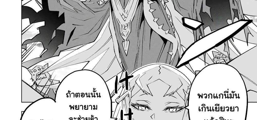 My Gift LVL 9999 Unlimited Gacha ผมถูกเพื่อนที่เชื่อใจหลอกไปฆ่า เลยใช้กิฟต์สุ่มกาชาพาพวกพ้องเลเวล 9999 กลับมาล้างแค้น แปลไทย