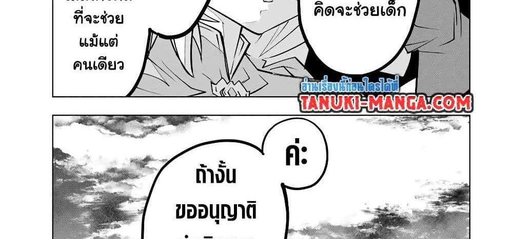 My Gift LVL 9999 Unlimited Gacha ผมถูกเพื่อนที่เชื่อใจหลอกไปฆ่า เลยใช้กิฟต์สุ่มกาชาพาพวกพ้องเลเวล 9999 กลับมาล้างแค้น แปลไทย