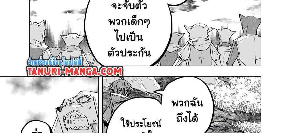 My Gift LVL 9999 Unlimited Gacha ผมถูกเพื่อนที่เชื่อใจหลอกไปฆ่า เลยใช้กิฟต์สุ่มกาชาพาพวกพ้องเลเวล 9999 กลับมาล้างแค้น แปลไทย