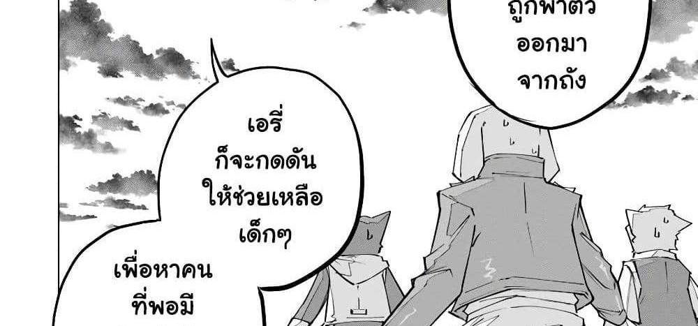 My Gift LVL 9999 Unlimited Gacha ผมถูกเพื่อนที่เชื่อใจหลอกไปฆ่า เลยใช้กิฟต์สุ่มกาชาพาพวกพ้องเลเวล 9999 กลับมาล้างแค้น แปลไทย