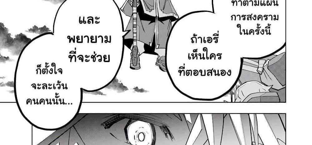My Gift LVL 9999 Unlimited Gacha ผมถูกเพื่อนที่เชื่อใจหลอกไปฆ่า เลยใช้กิฟต์สุ่มกาชาพาพวกพ้องเลเวล 9999 กลับมาล้างแค้น แปลไทย