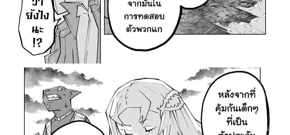 My Gift LVL 9999 Unlimited Gacha ผมถูกเพื่อนที่เชื่อใจหลอกไปฆ่า เลยใช้กิฟต์สุ่มกาชาพาพวกพ้องเลเวล 9999 กลับมาล้างแค้น แปลไทย