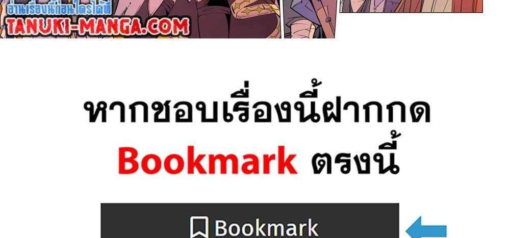 My Gift LVL 9999 Unlimited Gacha ผมถูกเพื่อนที่เชื่อใจหลอกไปฆ่า เลยใช้กิฟต์สุ่มกาชาพาพวกพ้องเลเวล 9999 กลับมาล้างแค้น แปลไทย