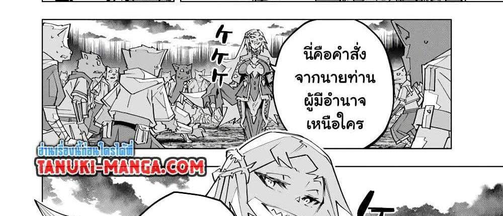 My Gift LVL 9999 Unlimited Gacha ผมถูกเพื่อนที่เชื่อใจหลอกไปฆ่า เลยใช้กิฟต์สุ่มกาชาพาพวกพ้องเลเวล 9999 กลับมาล้างแค้น แปลไทย