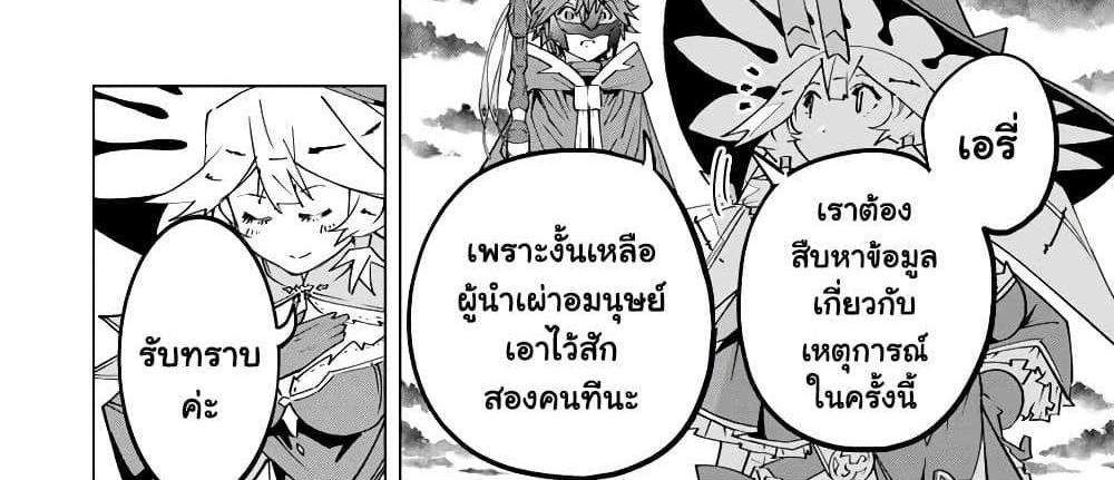 My Gift LVL 9999 Unlimited Gacha ผมถูกเพื่อนที่เชื่อใจหลอกไปฆ่า เลยใช้กิฟต์สุ่มกาชาพาพวกพ้องเลเวล 9999 กลับมาล้างแค้น แปลไทย