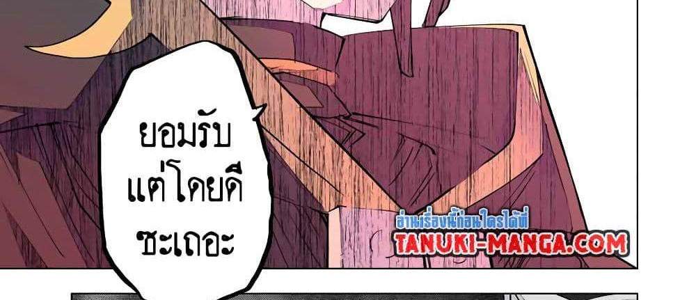 My Gift LVL 9999 Unlimited Gacha ผมถูกเพื่อนที่เชื่อใจหลอกไปฆ่า เลยใช้กิฟต์สุ่มกาชาพาพวกพ้องเลเวล 9999 กลับมาล้างแค้น แปลไทย
