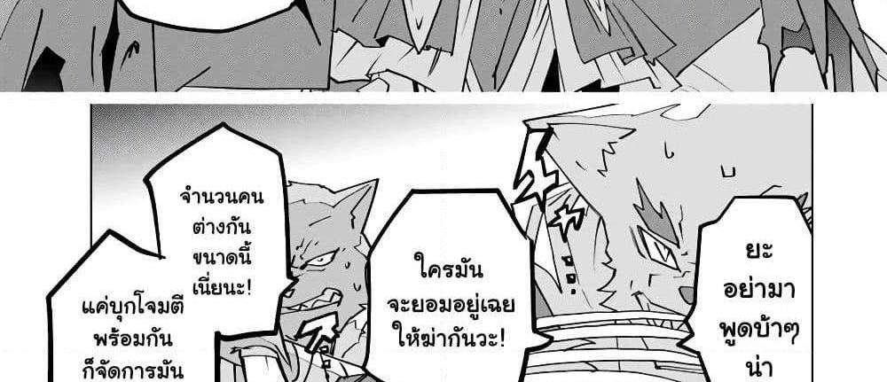 My Gift LVL 9999 Unlimited Gacha ผมถูกเพื่อนที่เชื่อใจหลอกไปฆ่า เลยใช้กิฟต์สุ่มกาชาพาพวกพ้องเลเวล 9999 กลับมาล้างแค้น แปลไทย
