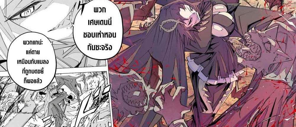 My Gift LVL 9999 Unlimited Gacha ผมถูกเพื่อนที่เชื่อใจหลอกไปฆ่า เลยใช้กิฟต์สุ่มกาชาพาพวกพ้องเลเวล 9999 กลับมาล้างแค้น แปลไทย