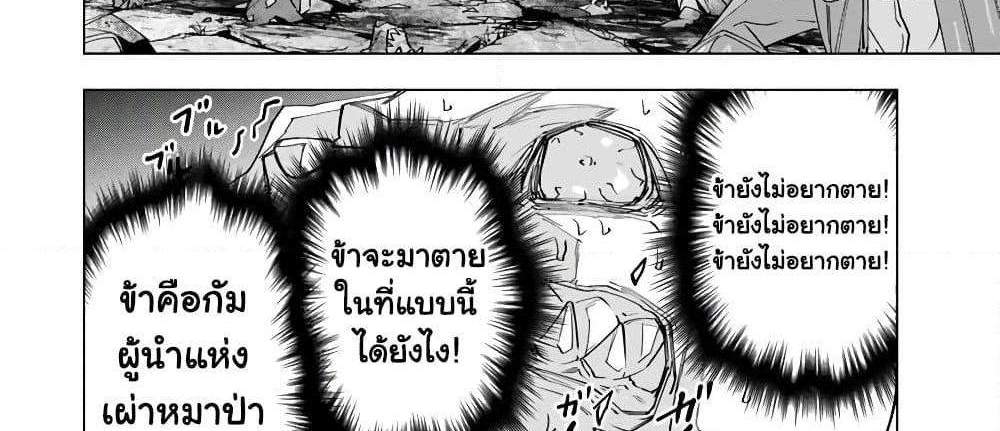 My Gift LVL 9999 Unlimited Gacha ผมถูกเพื่อนที่เชื่อใจหลอกไปฆ่า เลยใช้กิฟต์สุ่มกาชาพาพวกพ้องเลเวล 9999 กลับมาล้างแค้น แปลไทย
