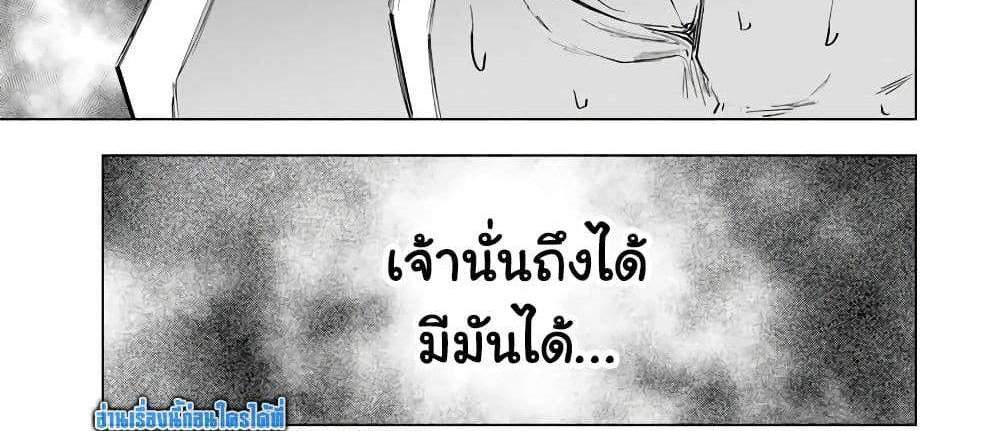 My Gift LVL 9999 Unlimited Gacha ผมถูกเพื่อนที่เชื่อใจหลอกไปฆ่า เลยใช้กิฟต์สุ่มกาชาพาพวกพ้องเลเวล 9999 กลับมาล้างแค้น แปลไทย