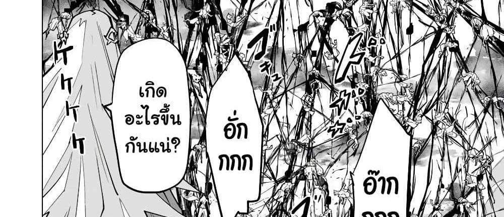 My Gift LVL 9999 Unlimited Gacha ผมถูกเพื่อนที่เชื่อใจหลอกไปฆ่า เลยใช้กิฟต์สุ่มกาชาพาพวกพ้องเลเวล 9999 กลับมาล้างแค้น แปลไทย