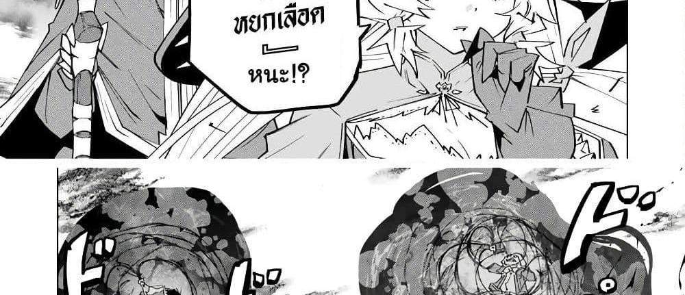 My Gift LVL 9999 Unlimited Gacha ผมถูกเพื่อนที่เชื่อใจหลอกไปฆ่า เลยใช้กิฟต์สุ่มกาชาพาพวกพ้องเลเวล 9999 กลับมาล้างแค้น แปลไทย