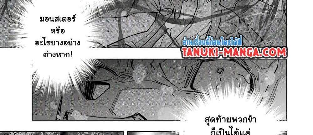 My Gift LVL 9999 Unlimited Gacha ผมถูกเพื่อนที่เชื่อใจหลอกไปฆ่า เลยใช้กิฟต์สุ่มกาชาพาพวกพ้องเลเวล 9999 กลับมาล้างแค้น แปลไทย