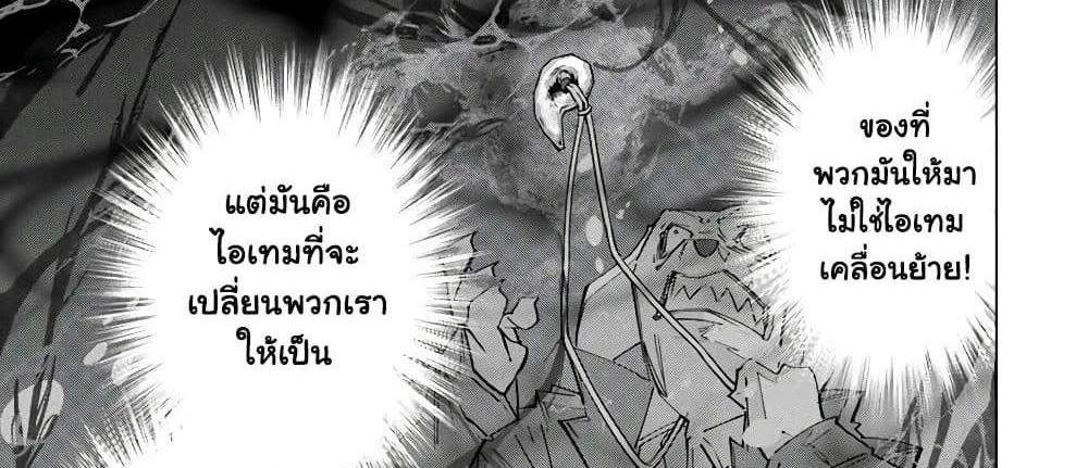 My Gift LVL 9999 Unlimited Gacha ผมถูกเพื่อนที่เชื่อใจหลอกไปฆ่า เลยใช้กิฟต์สุ่มกาชาพาพวกพ้องเลเวล 9999 กลับมาล้างแค้น แปลไทย